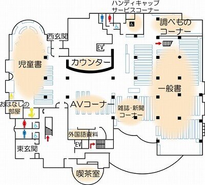 1階本館館内案内図の画像